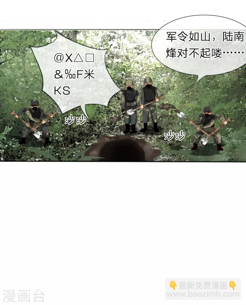 第5话12
