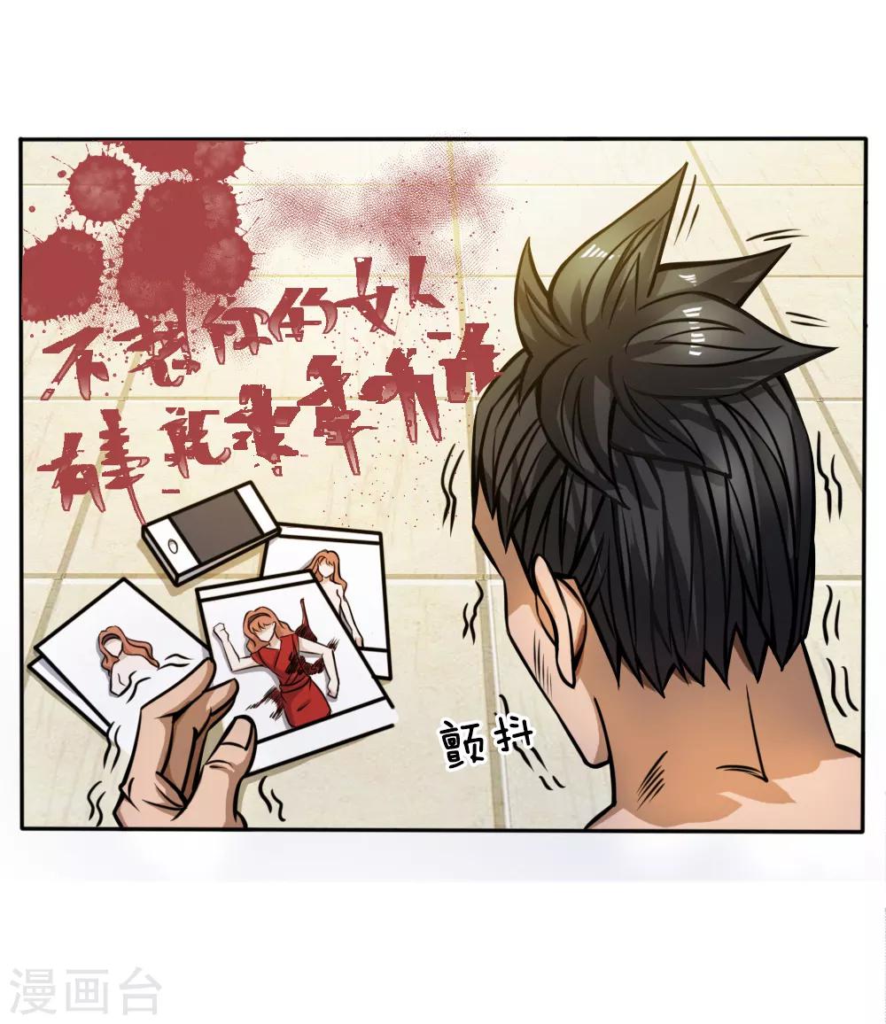 第55话12