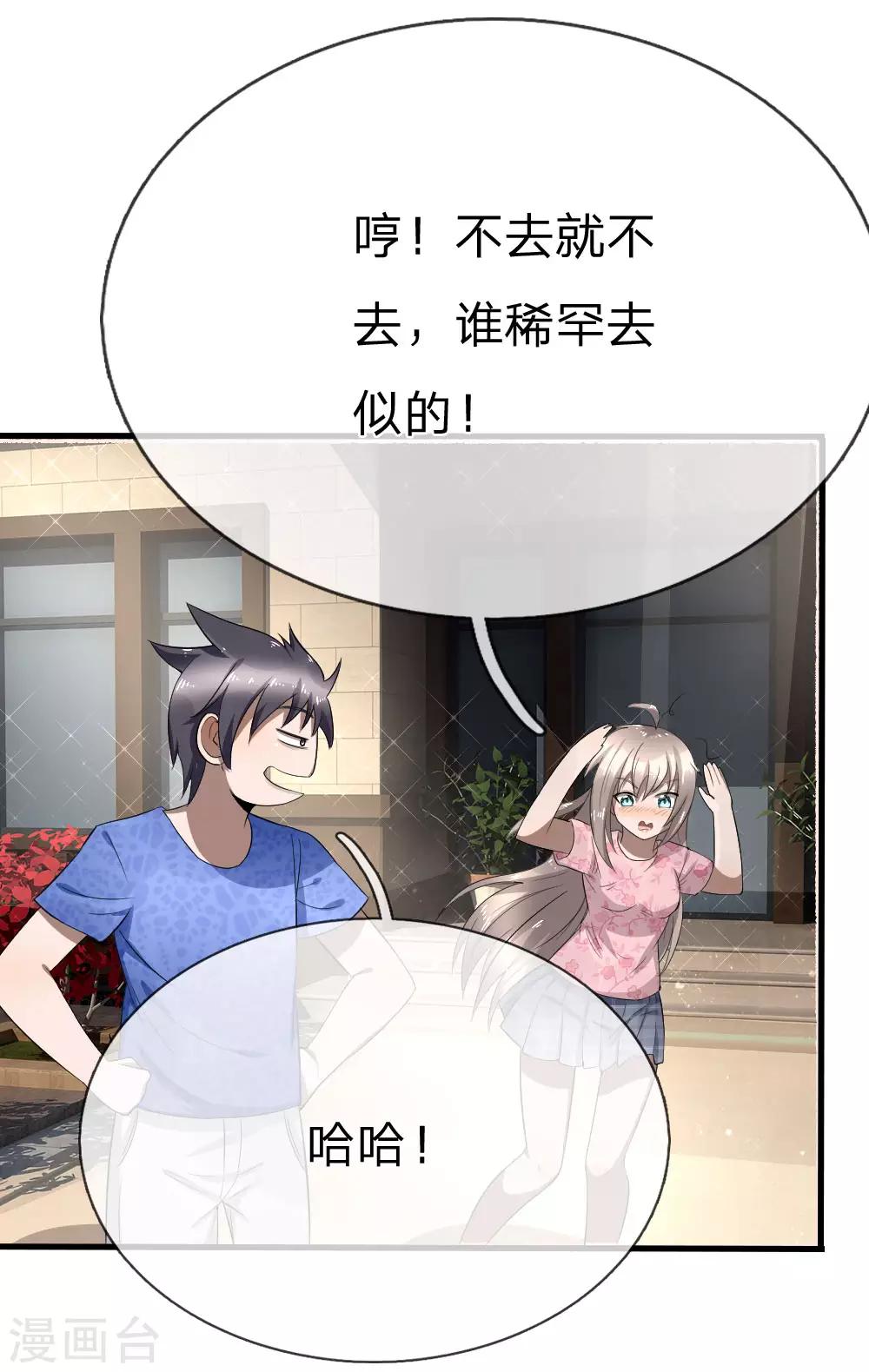第91话1