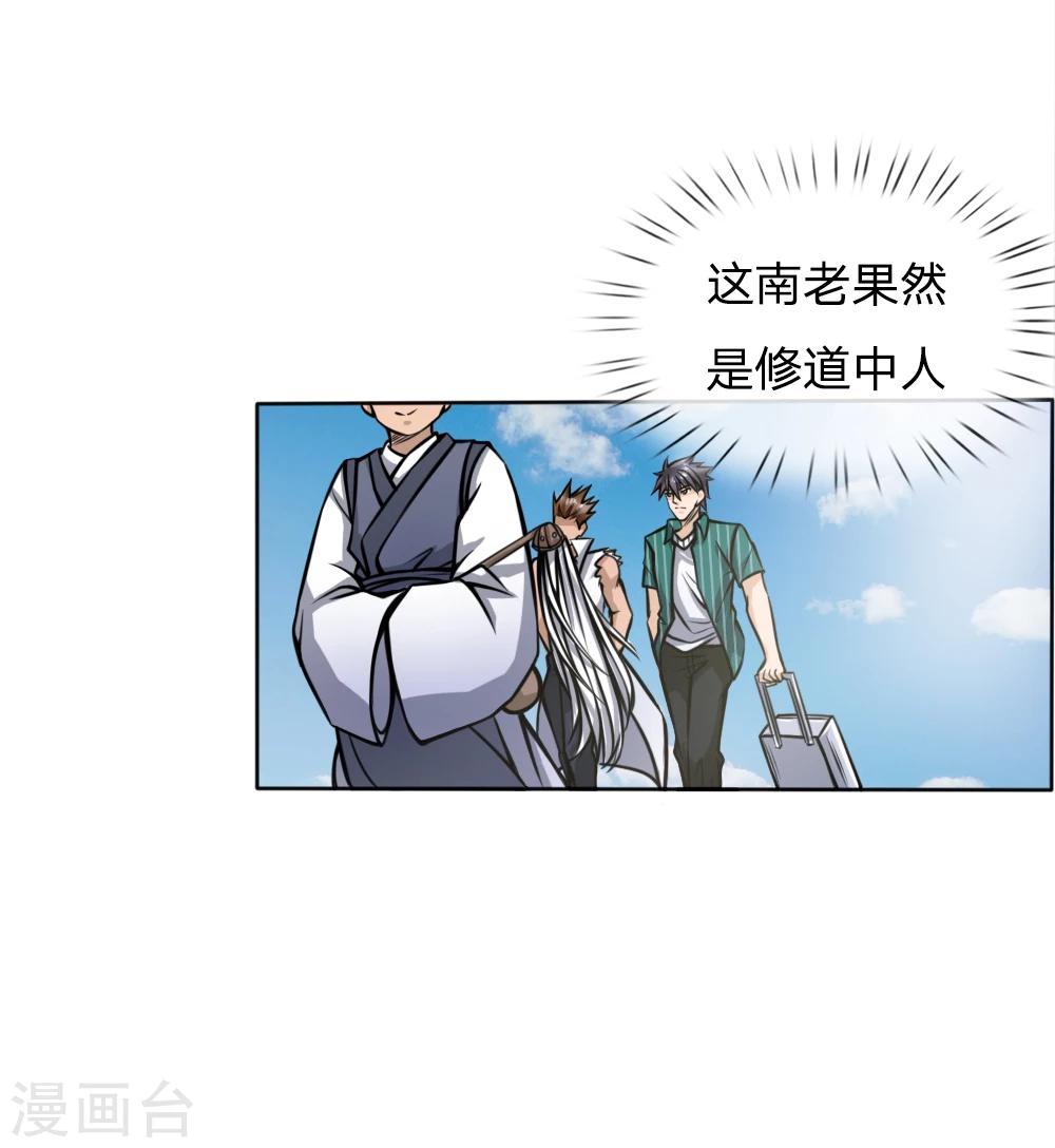 第45话22