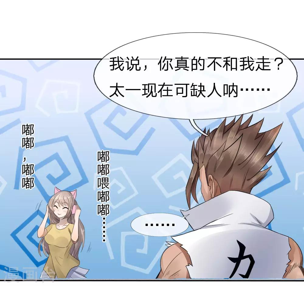 第67话15