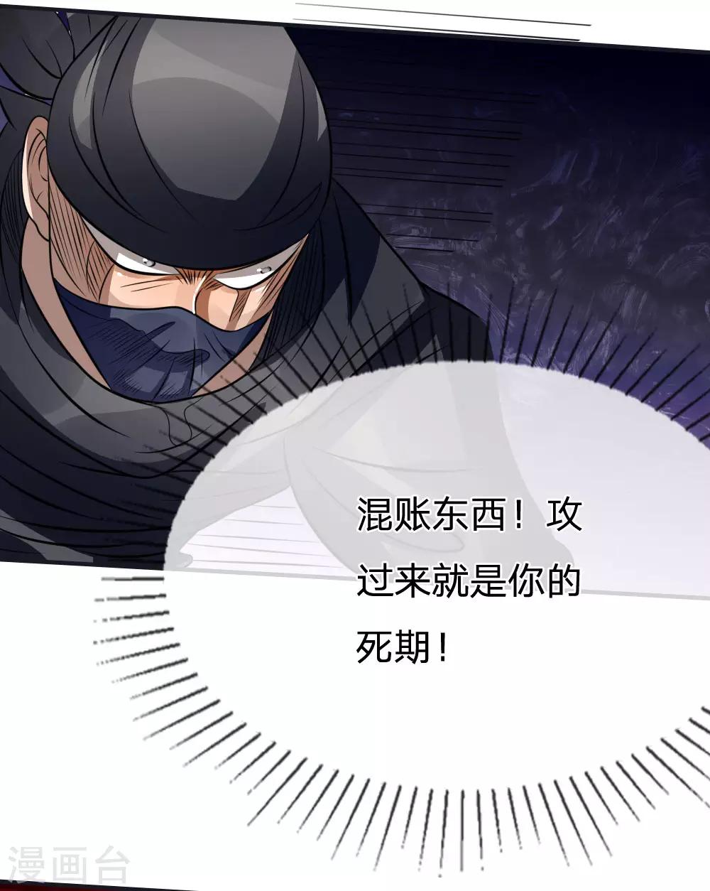 第96话21