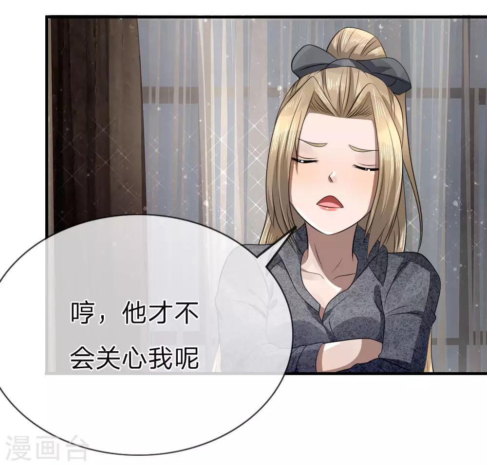 第100话9