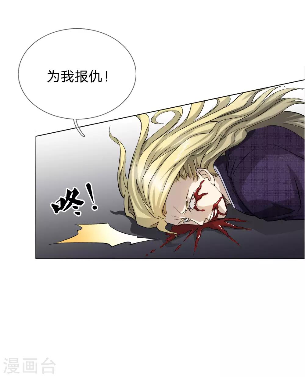 第59话6