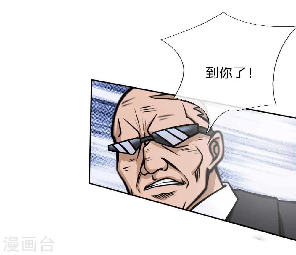 第41话24