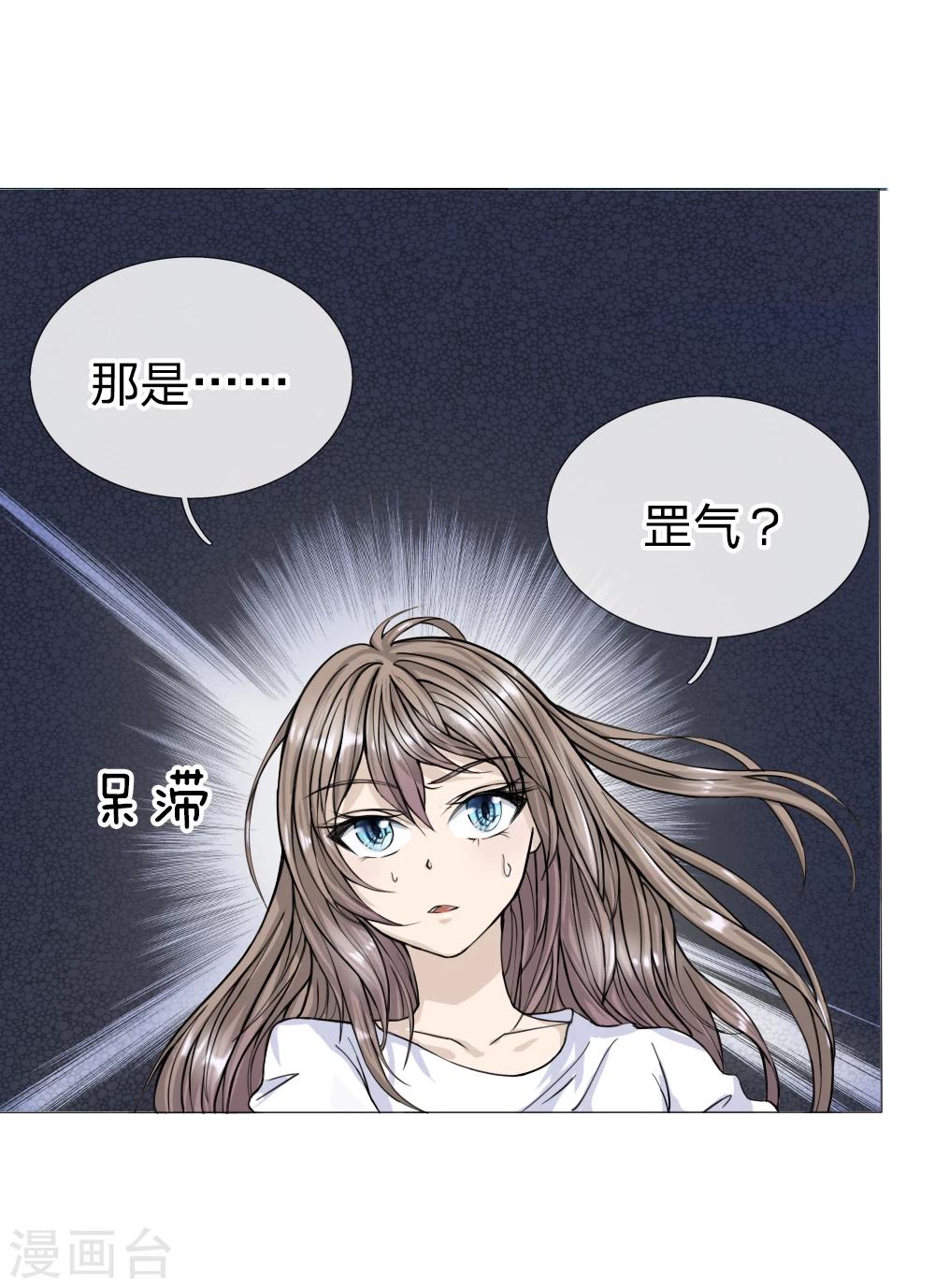 第30话11