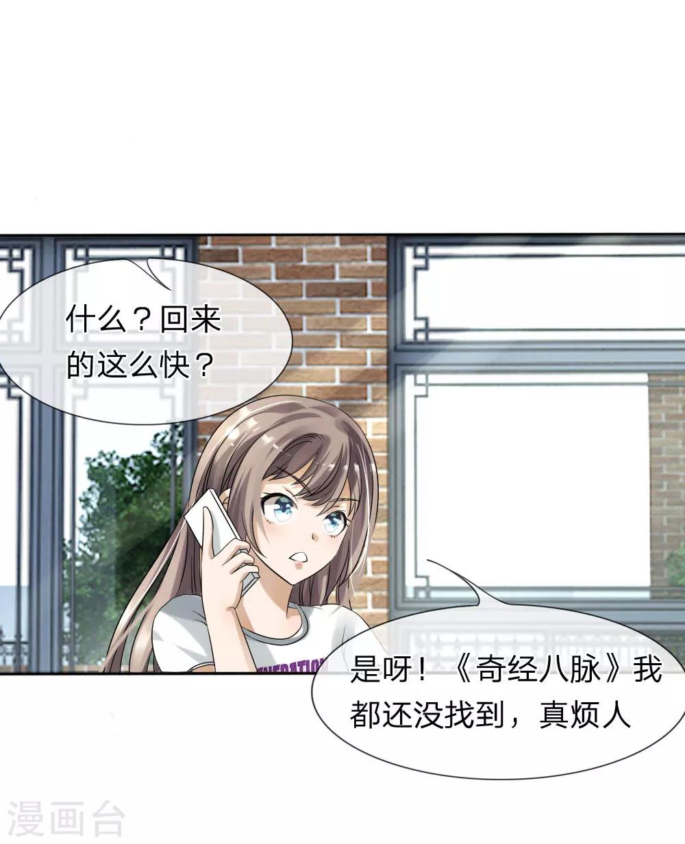 第13话13