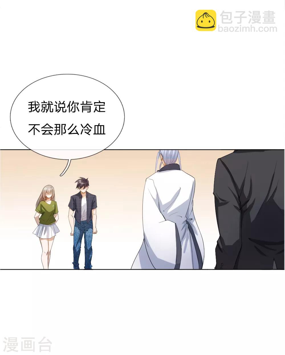 第57话21