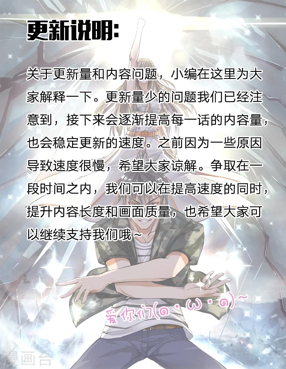 第32话13