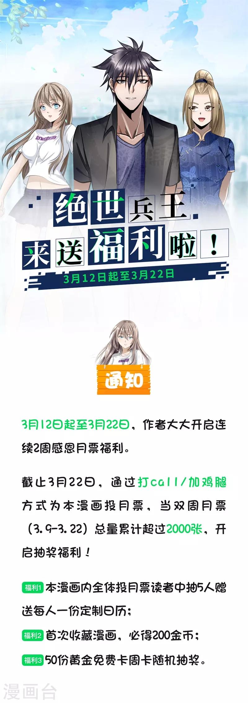 福利来袭0