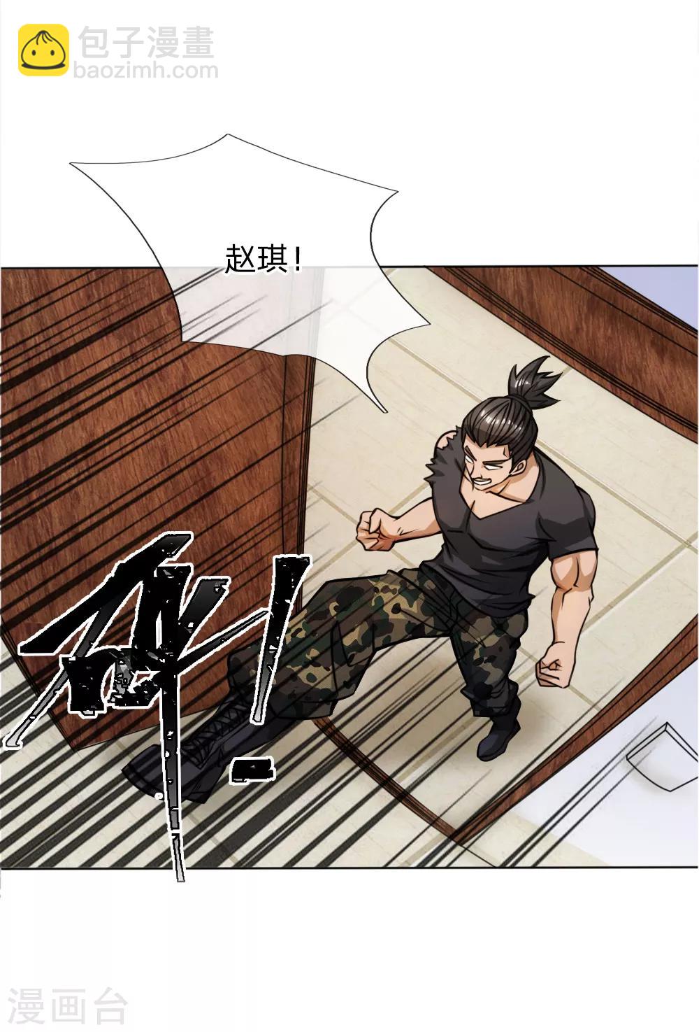 第55话8