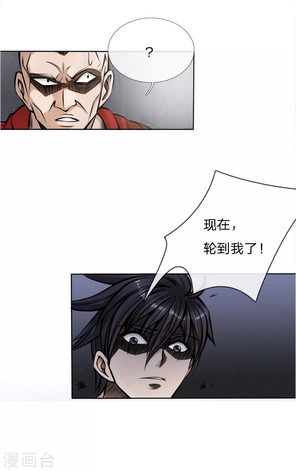 第52话15