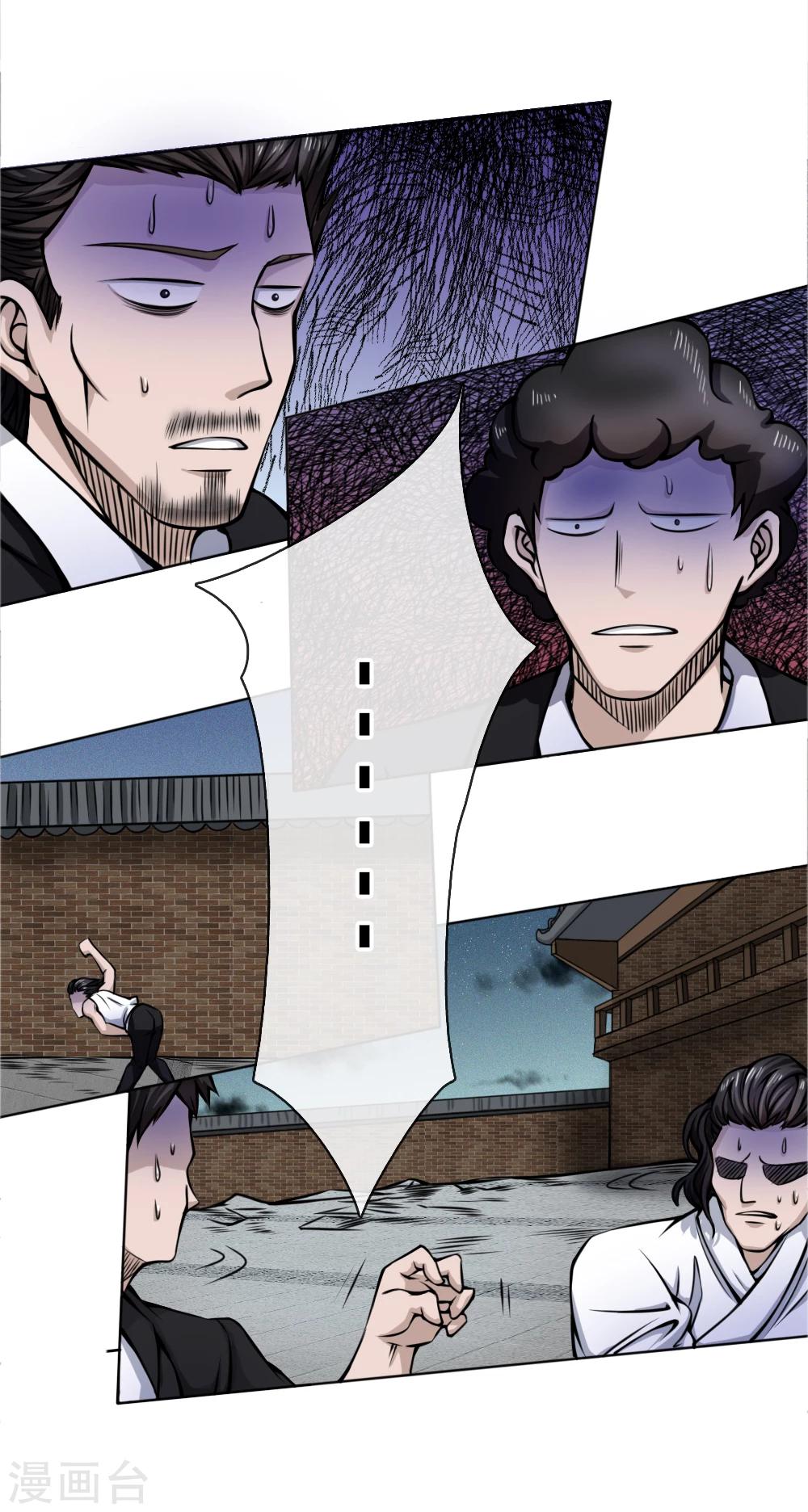 第30话10