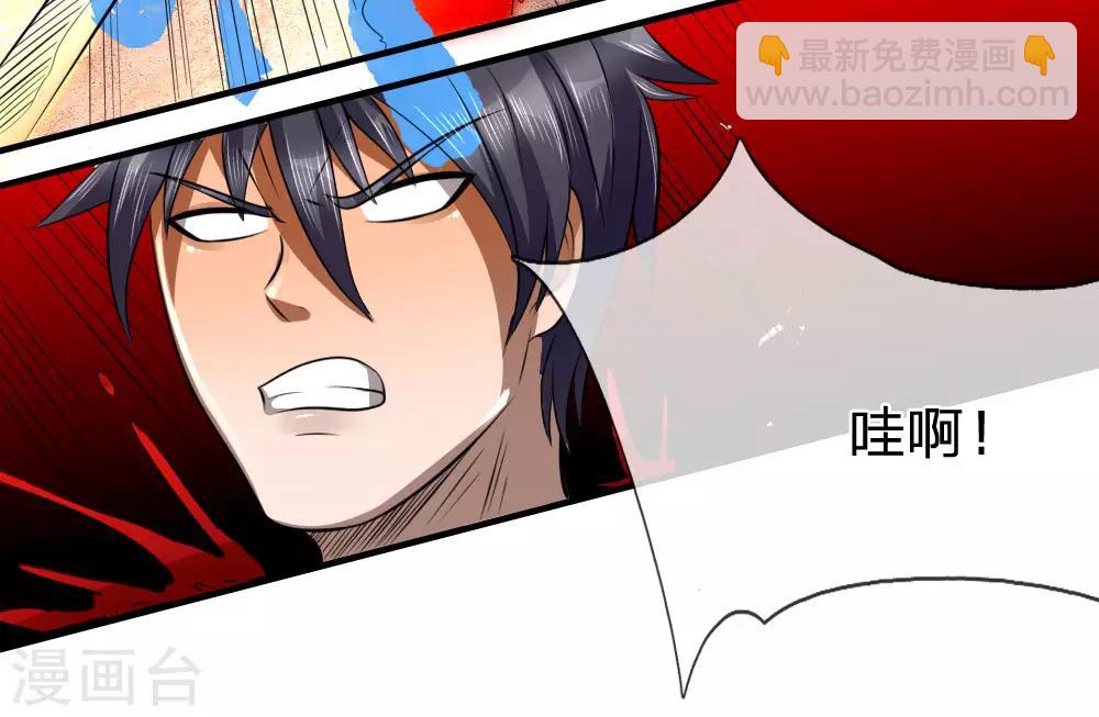 第97话4
