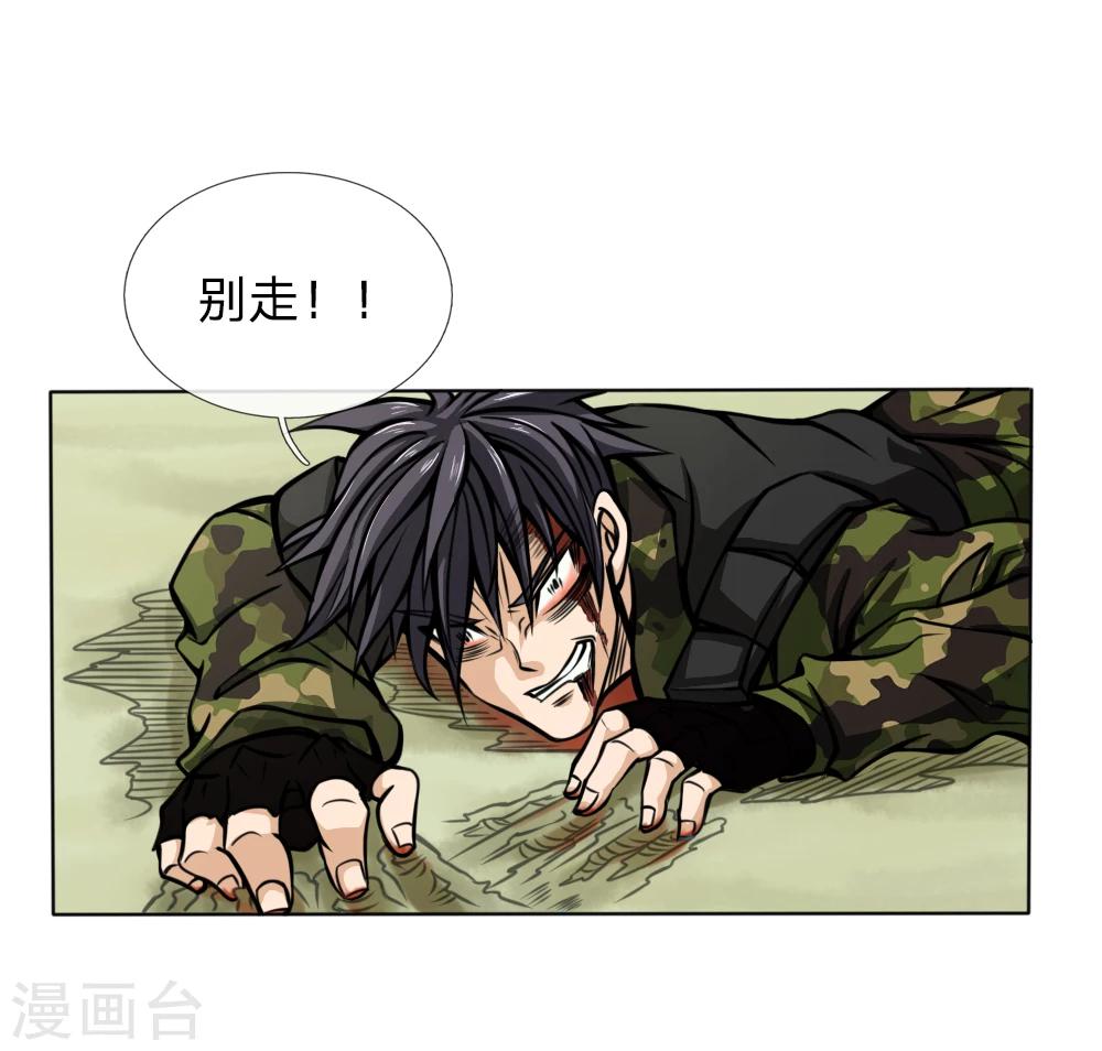 第40话7