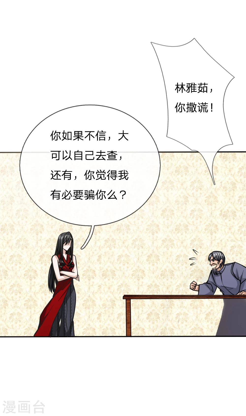 第43话24
