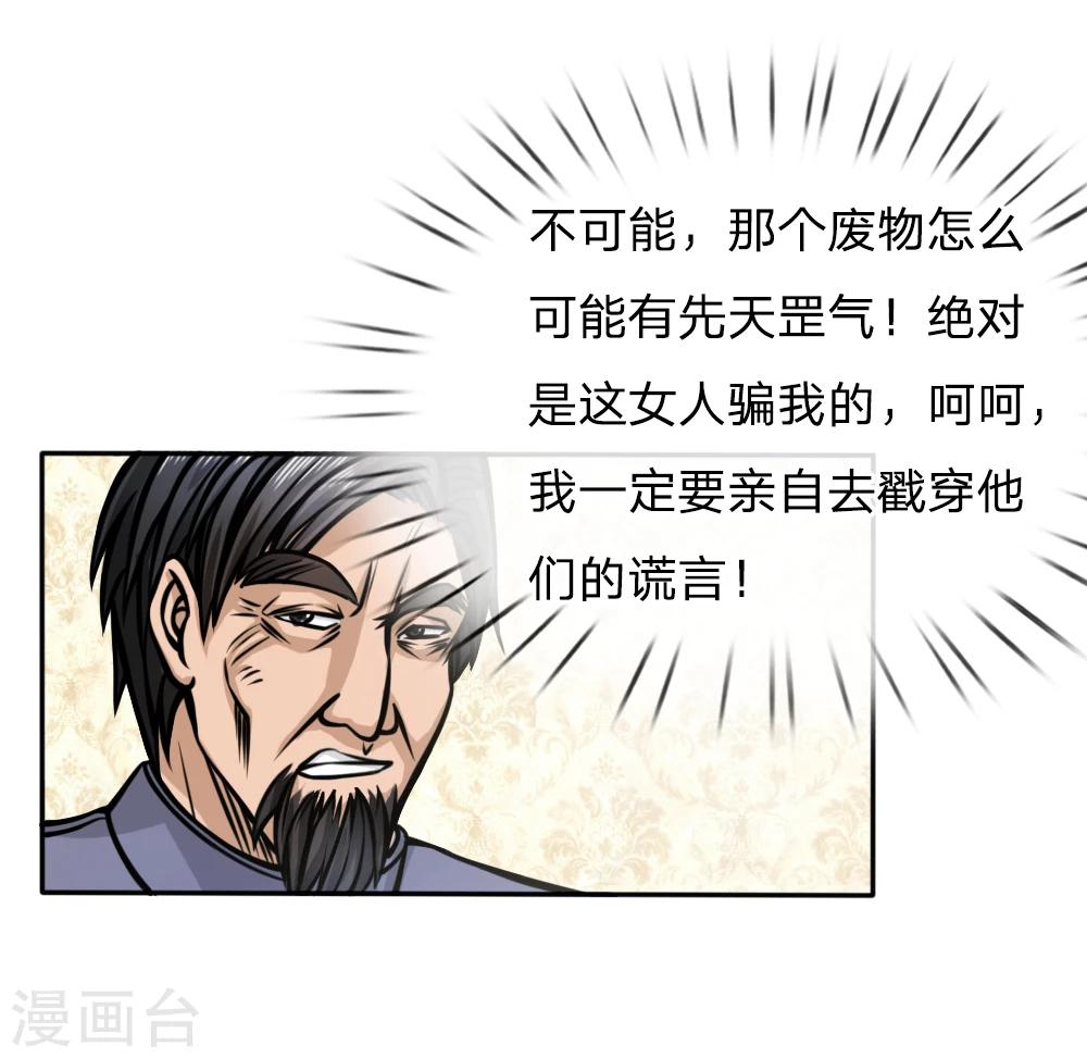第44话2