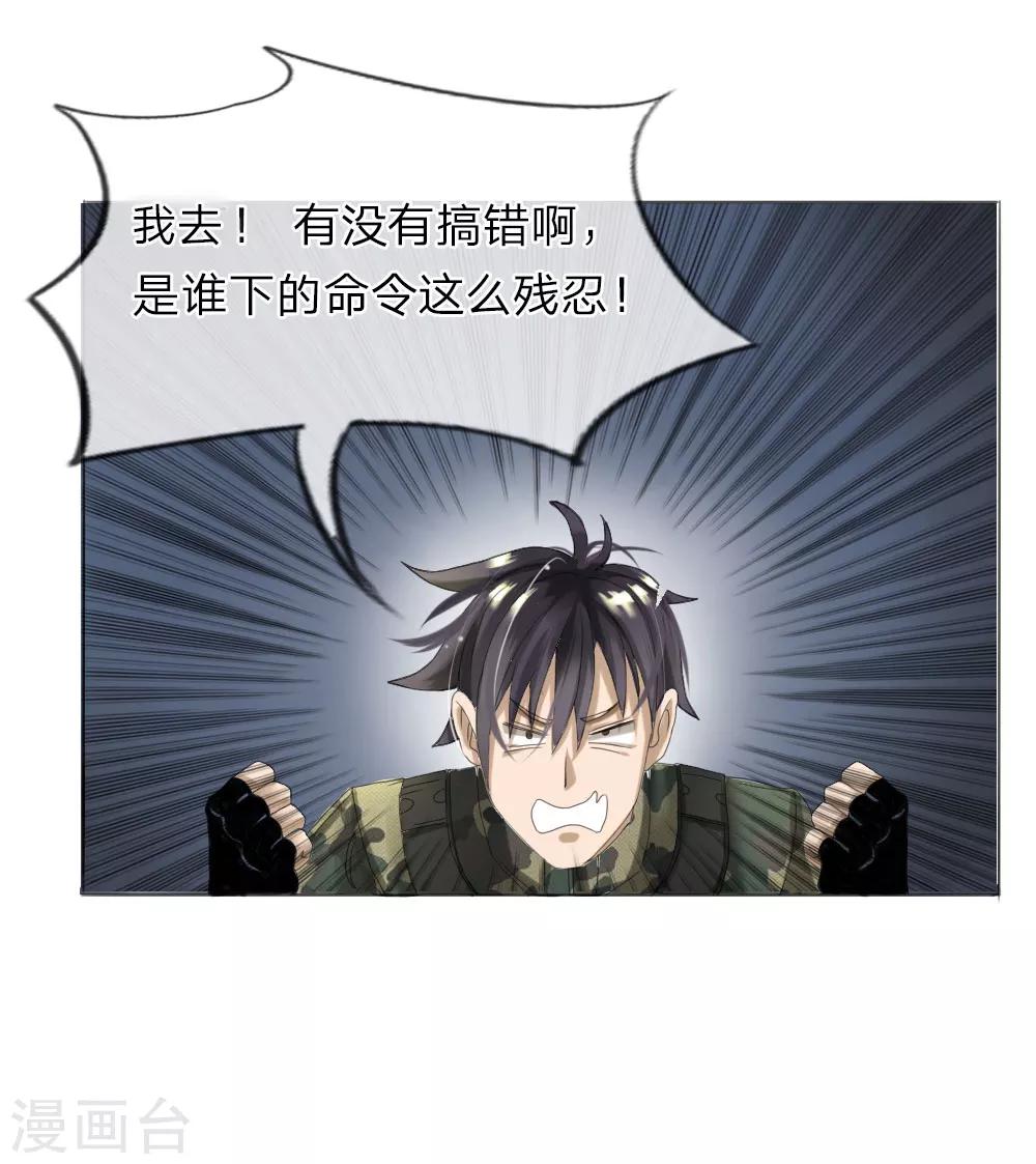 第5话4
