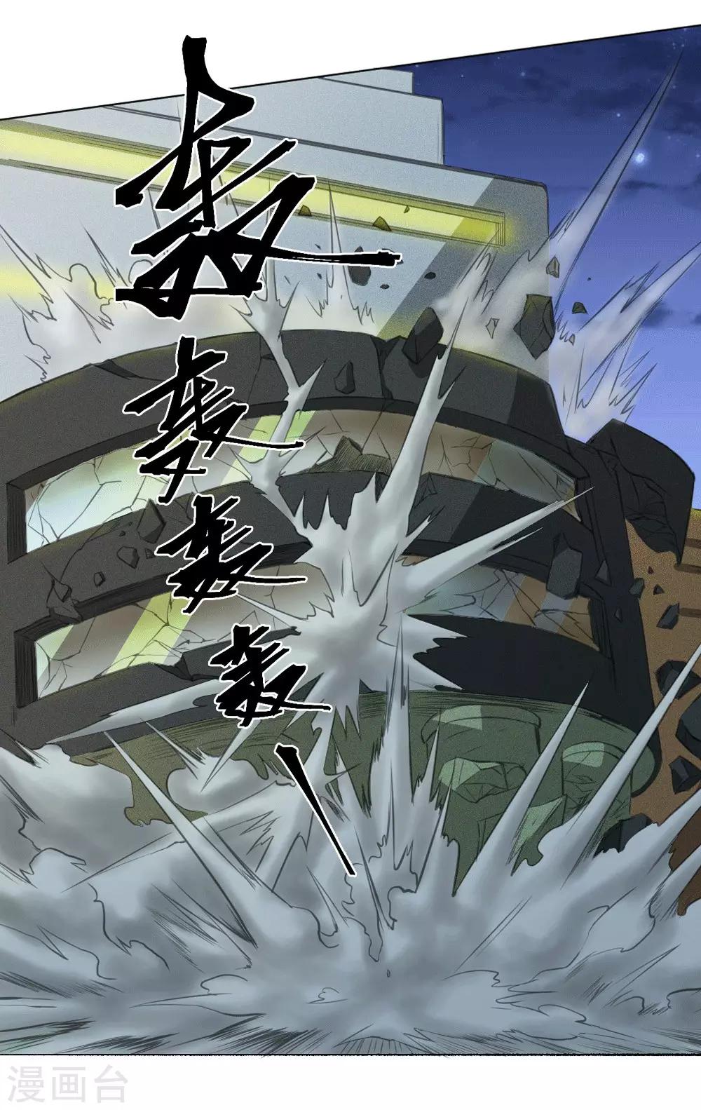 第65话16