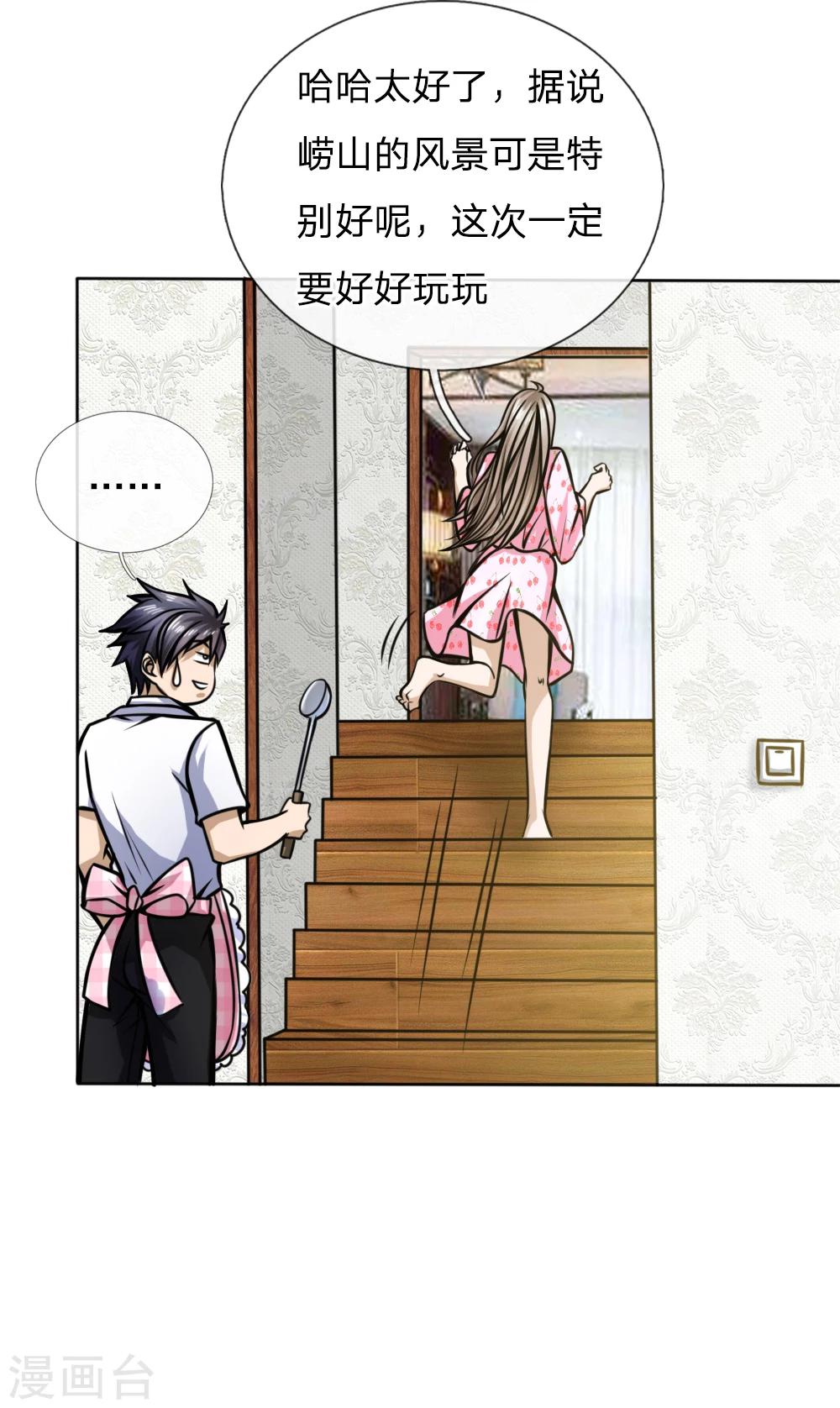 第45话14