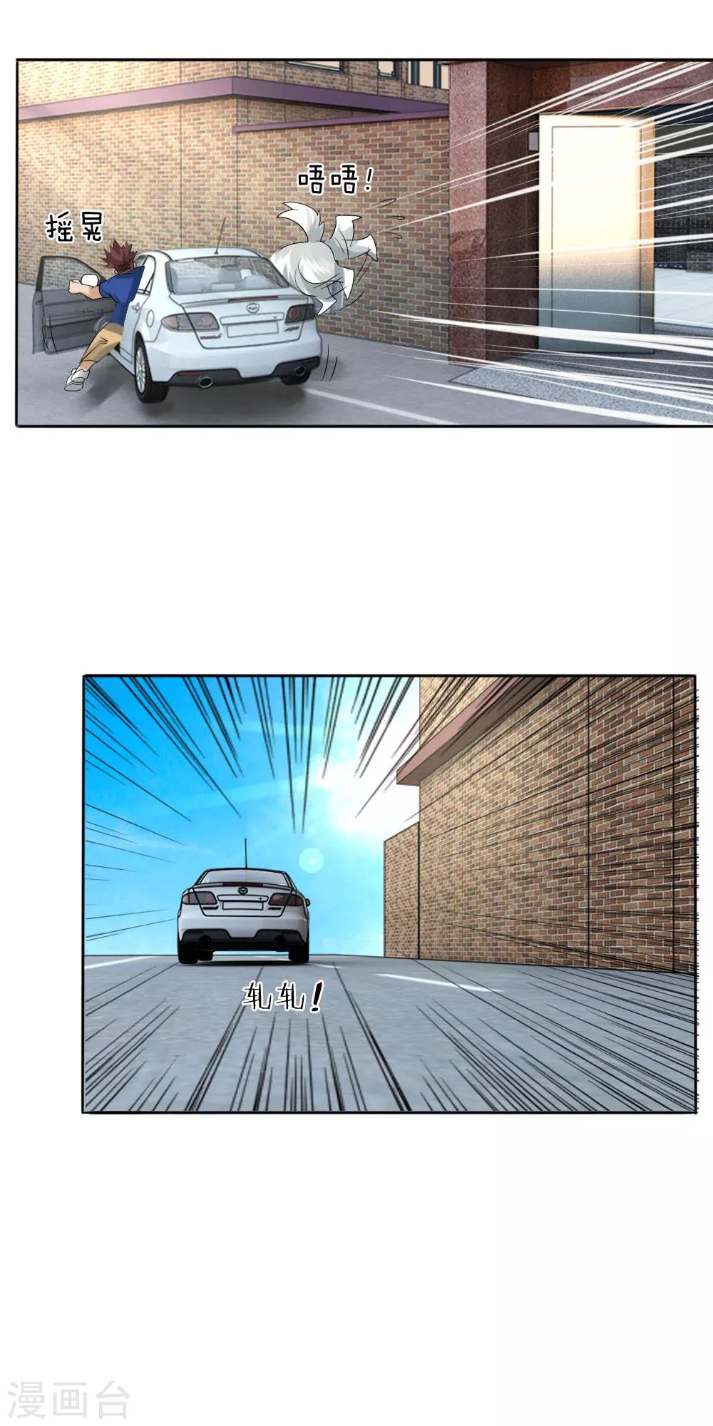 第13话11