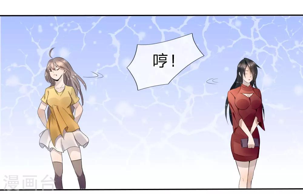 第68话7