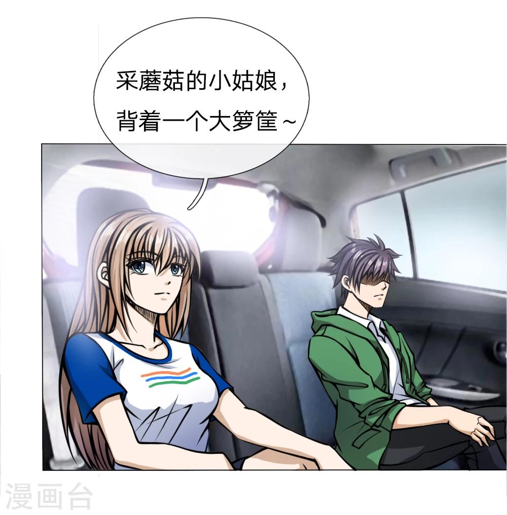 第36话5