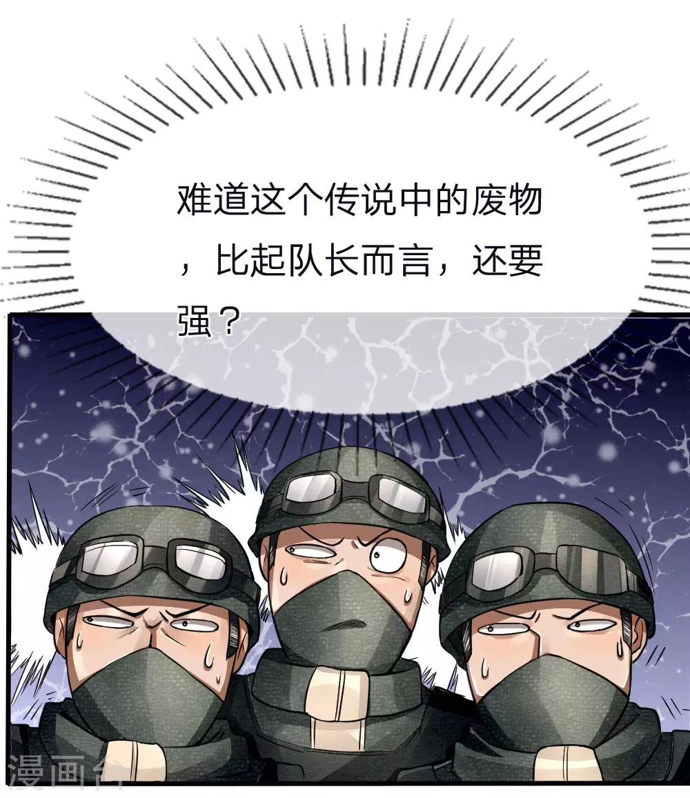 第78话12