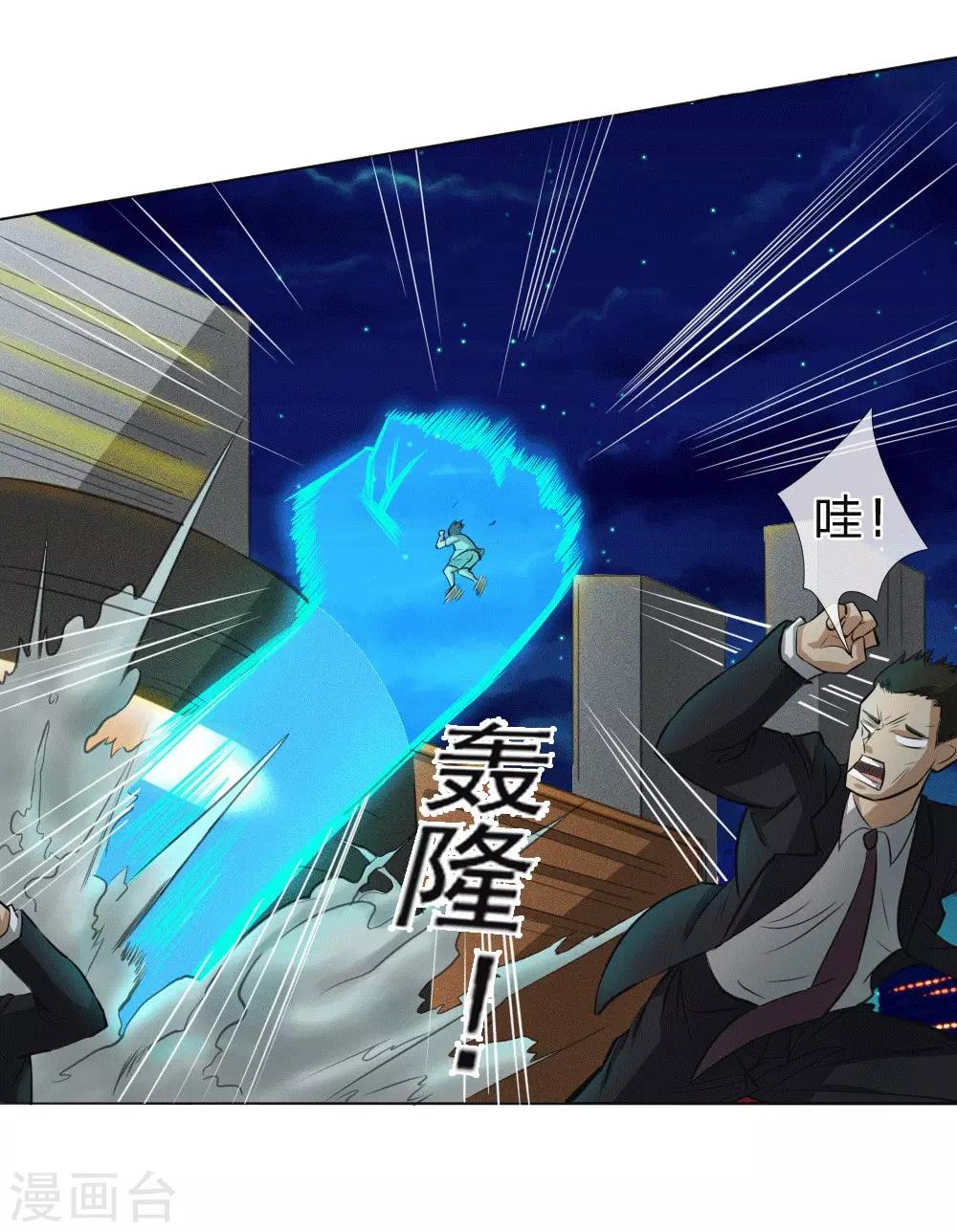 第65话8