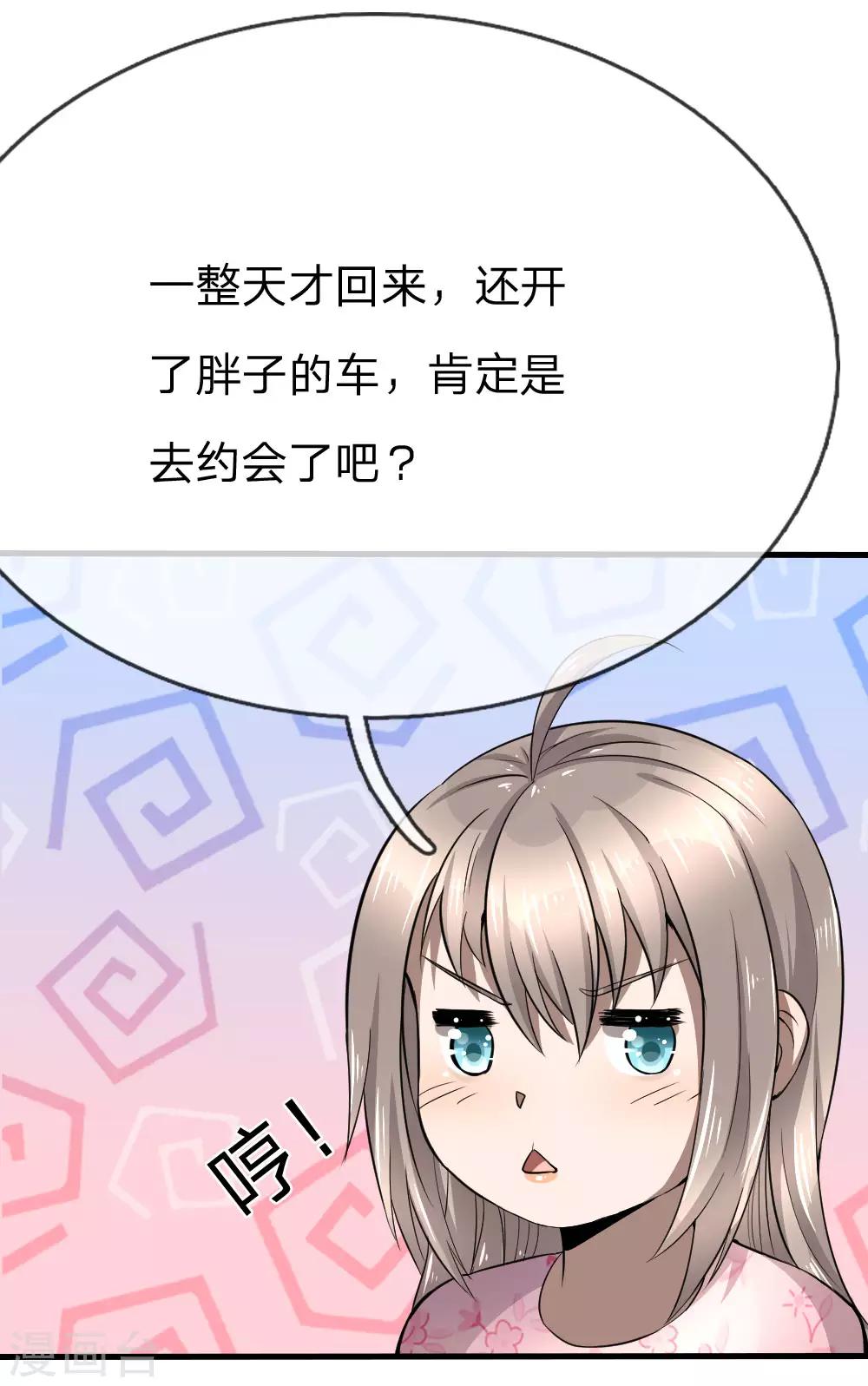 第89话3