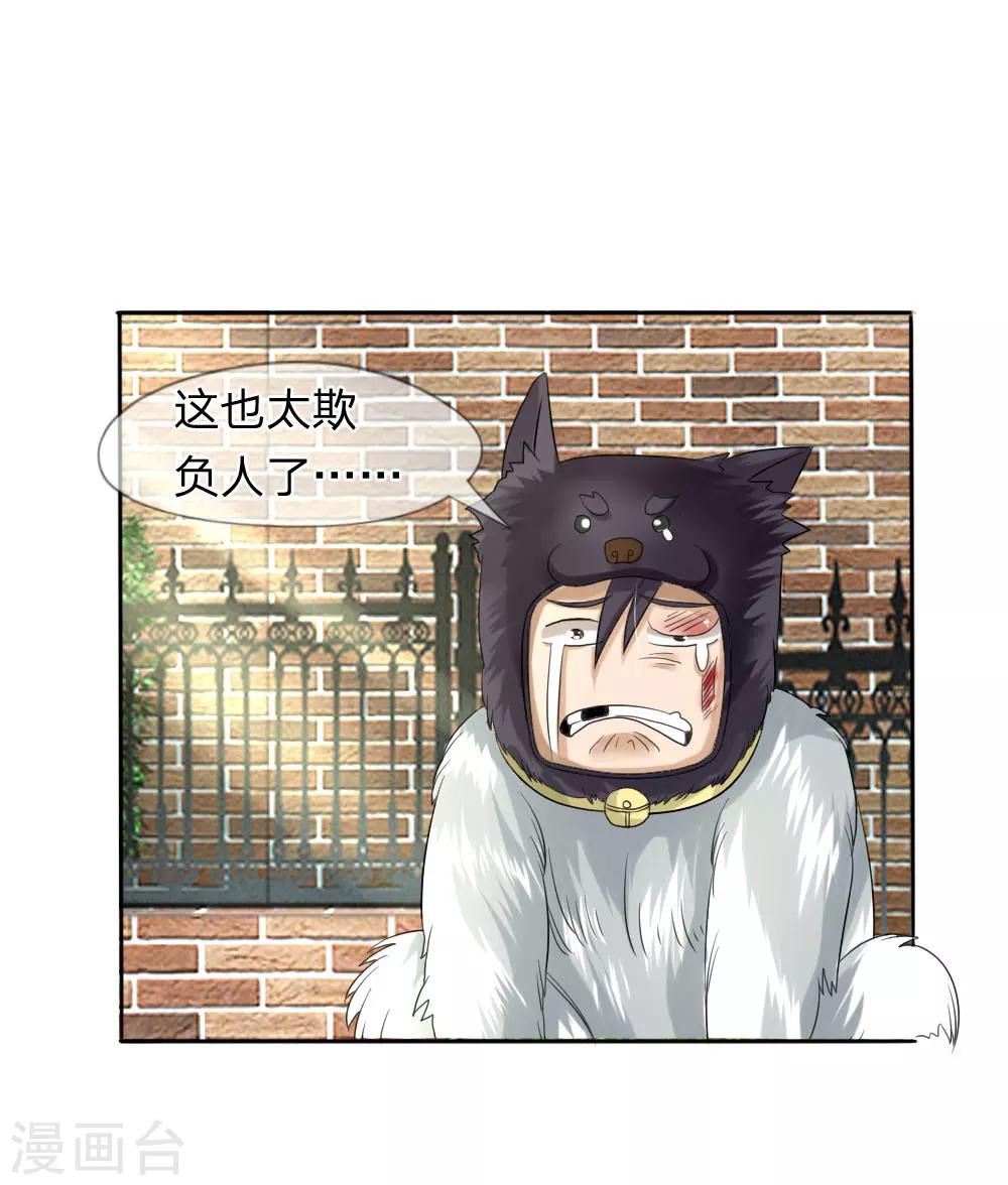第13话9