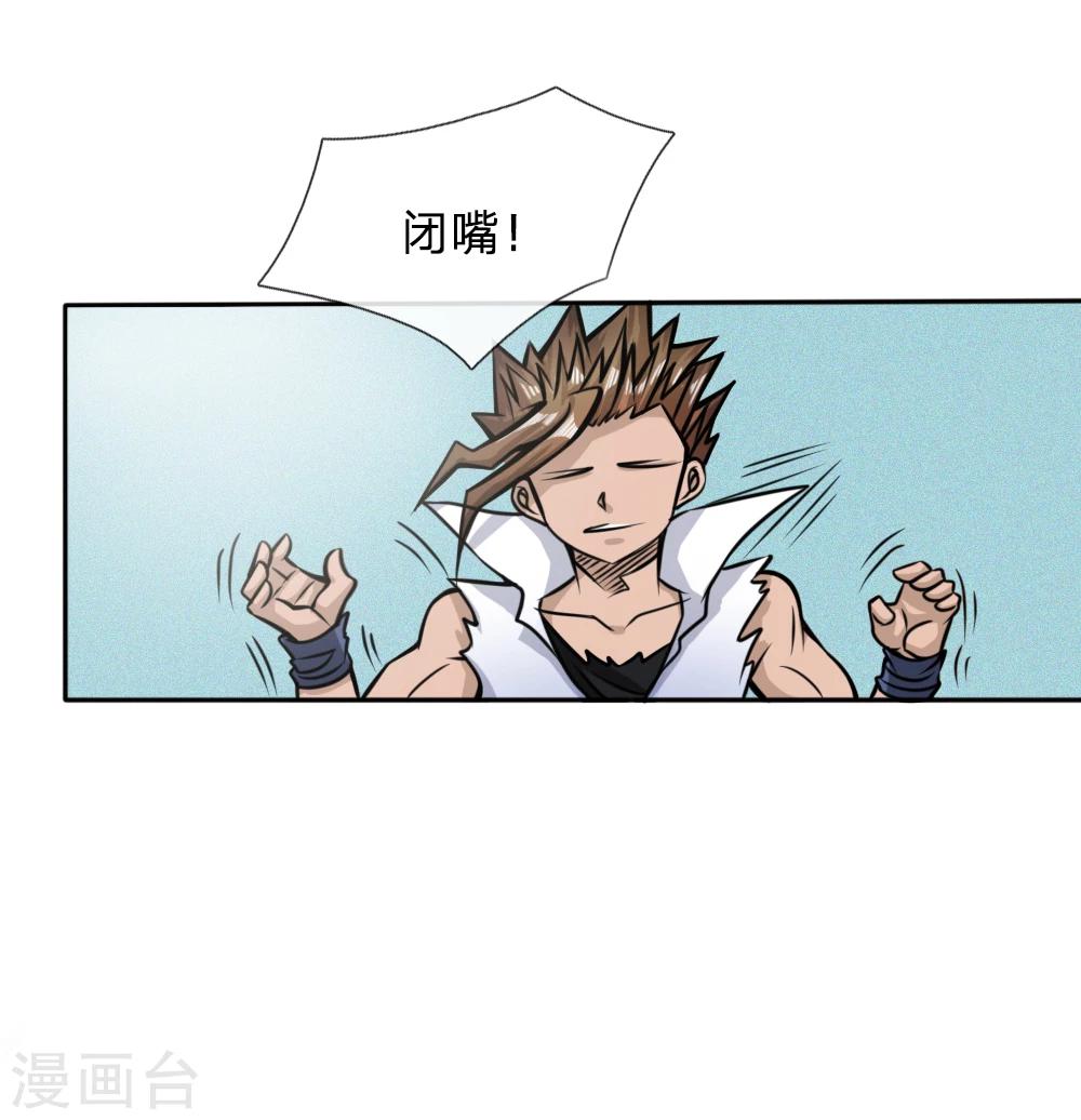 第41话7