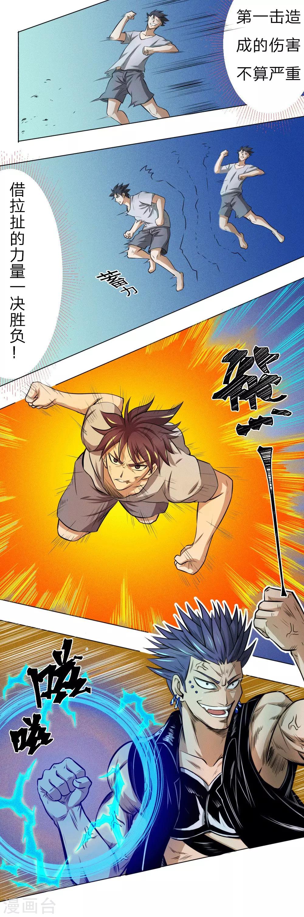 第65话13