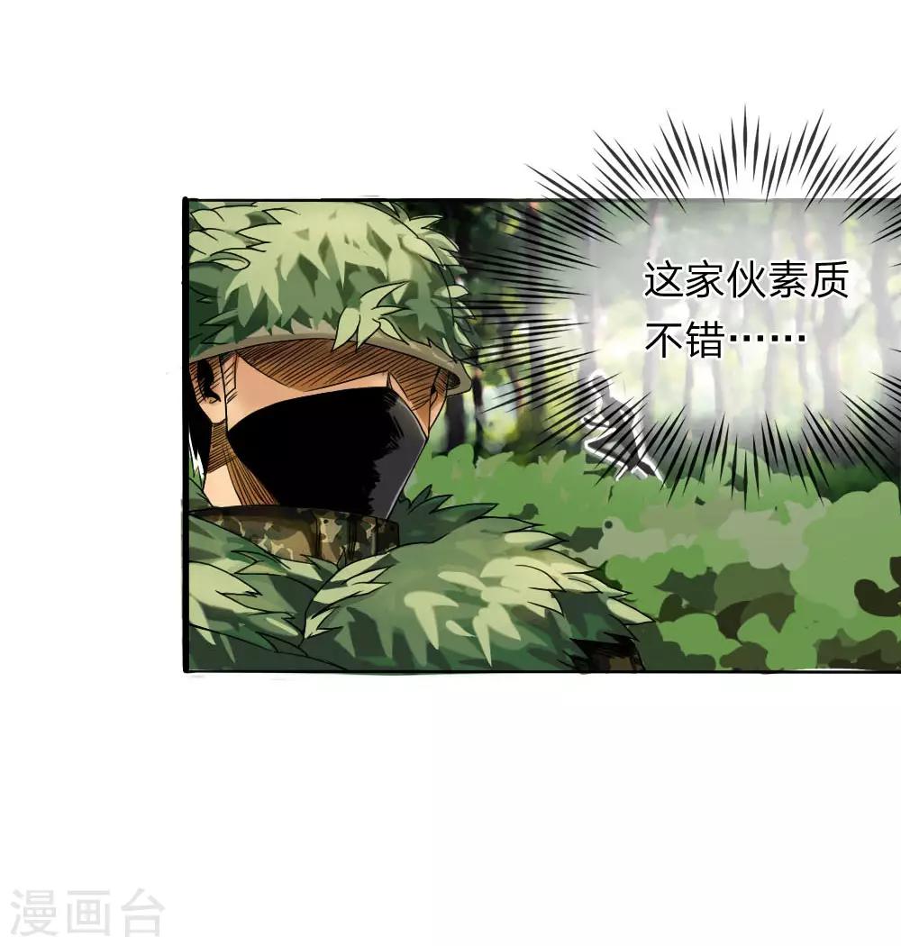 第4话4