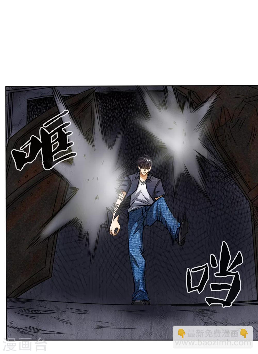 第53话20