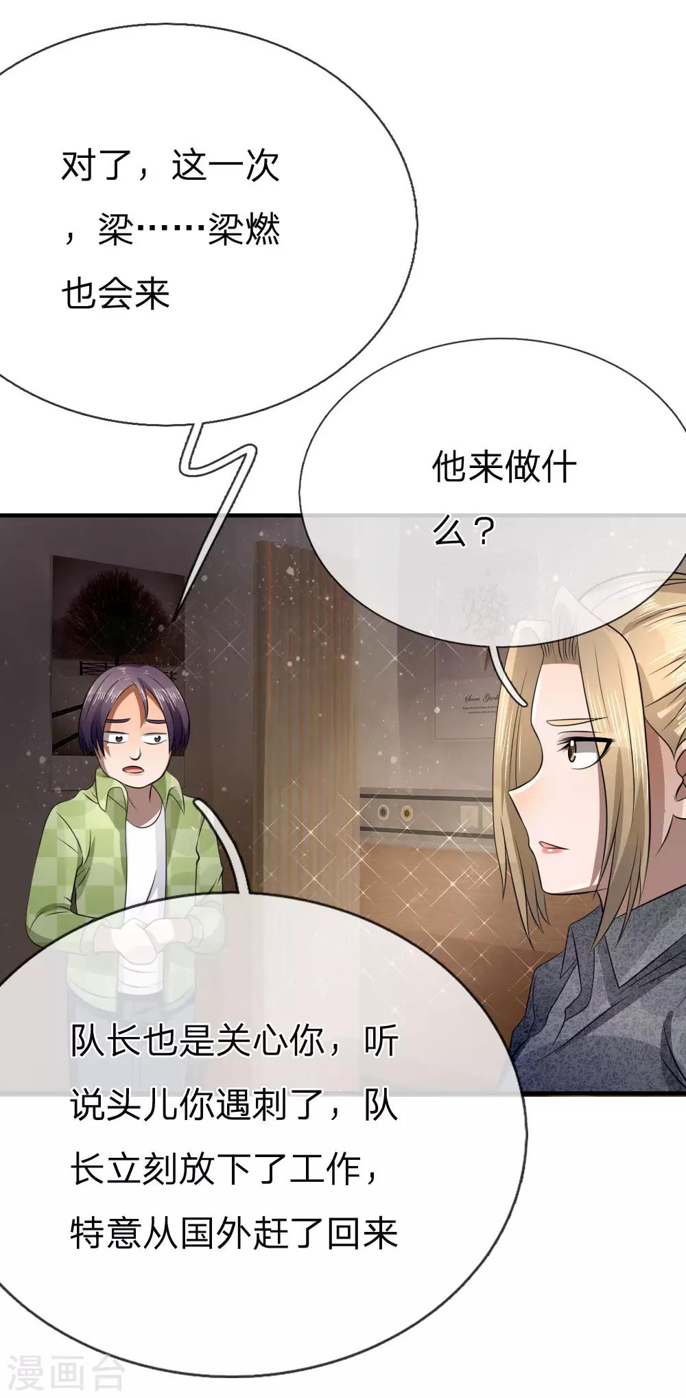第100话10