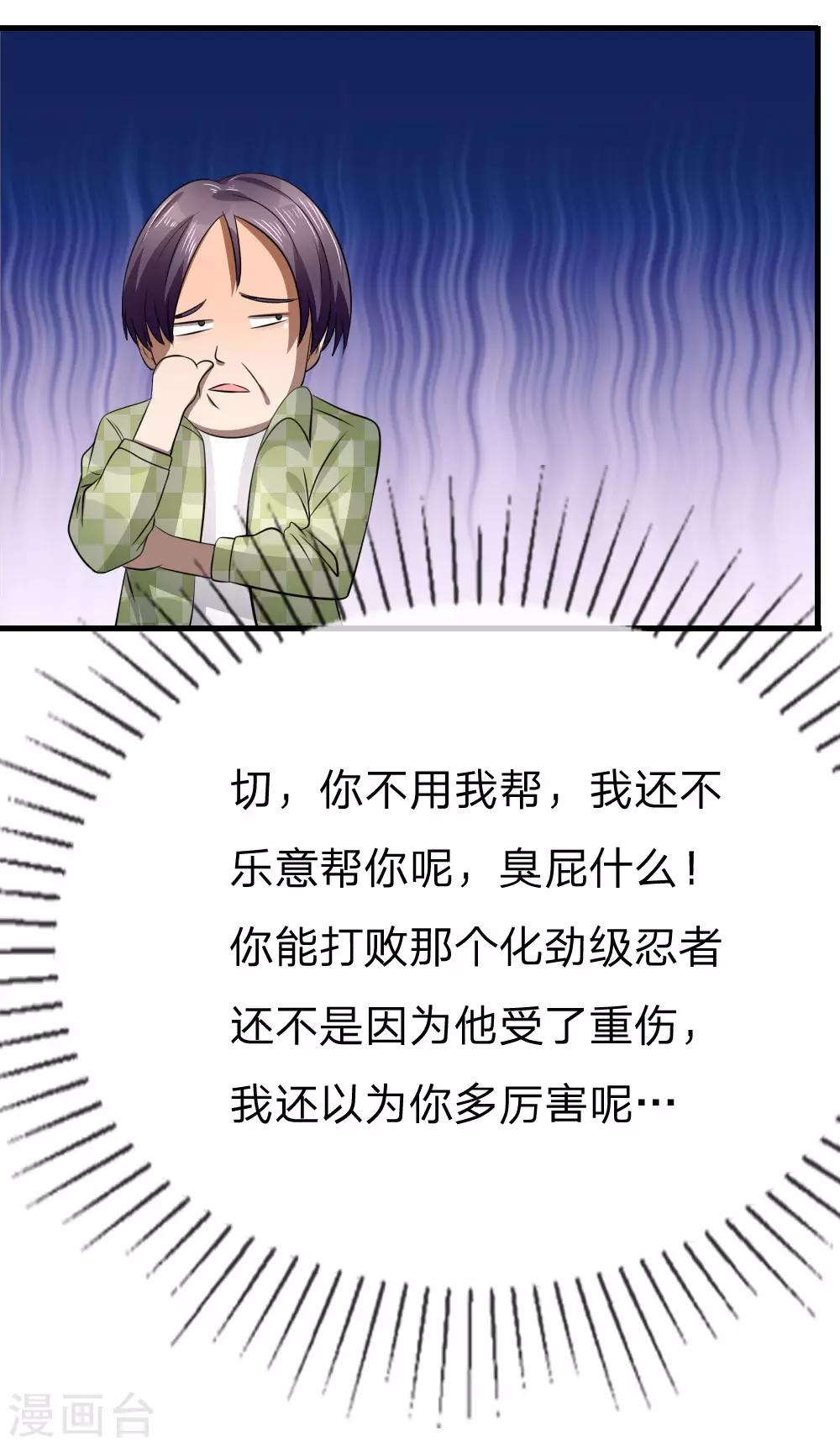 第100话2