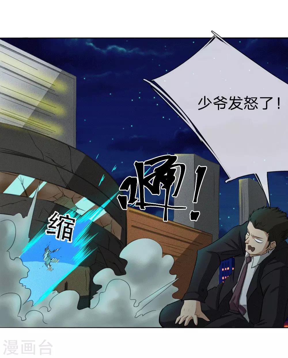 第65话9