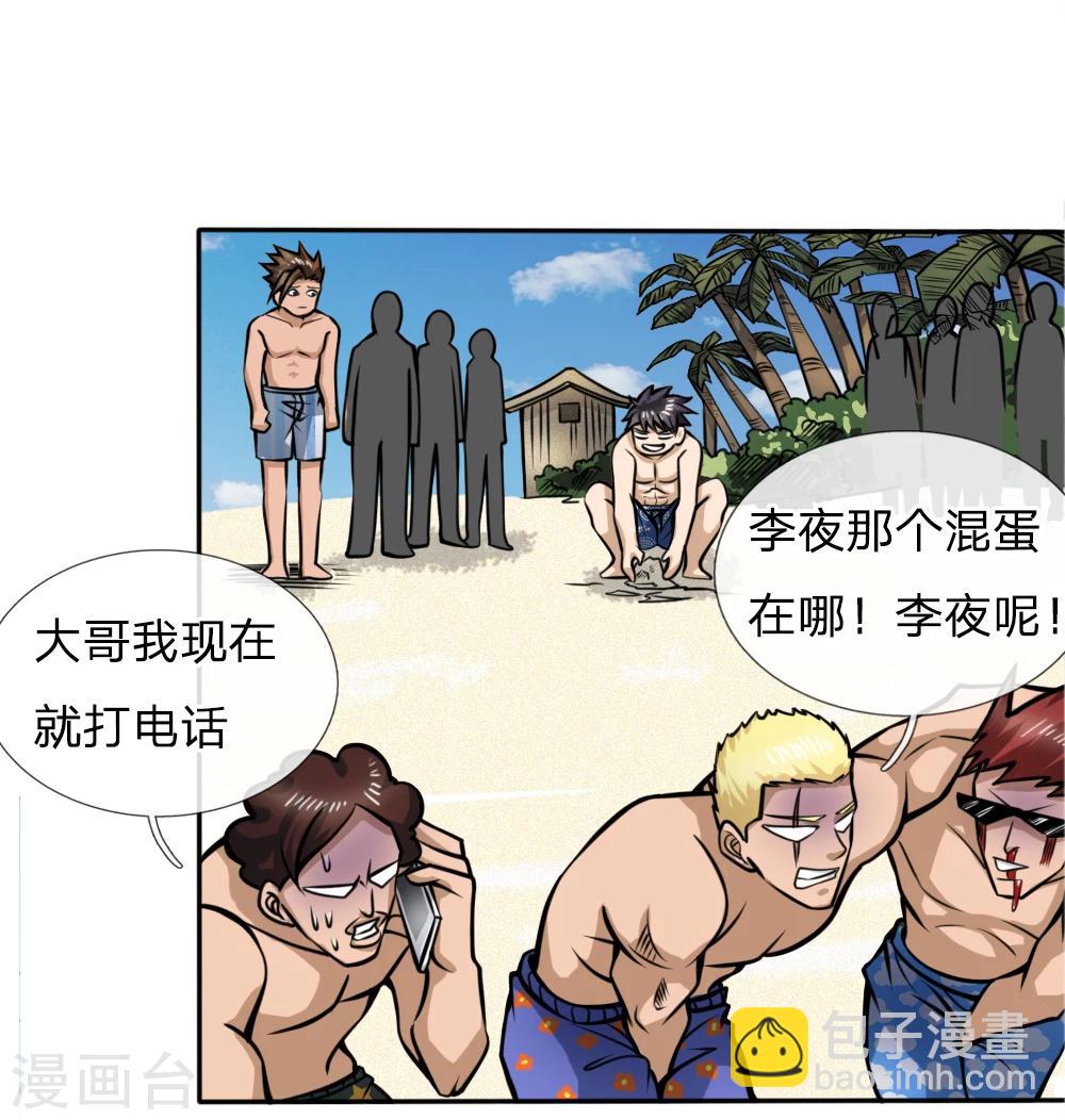 第47话27