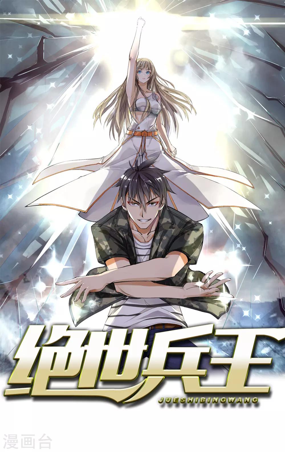 第19话0