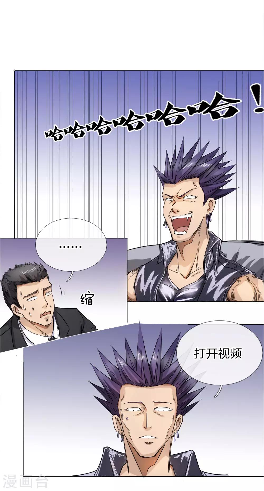 第59话23