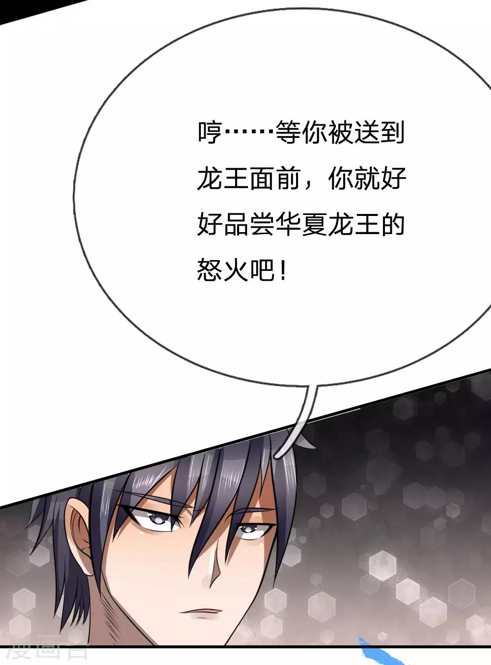 第98话16