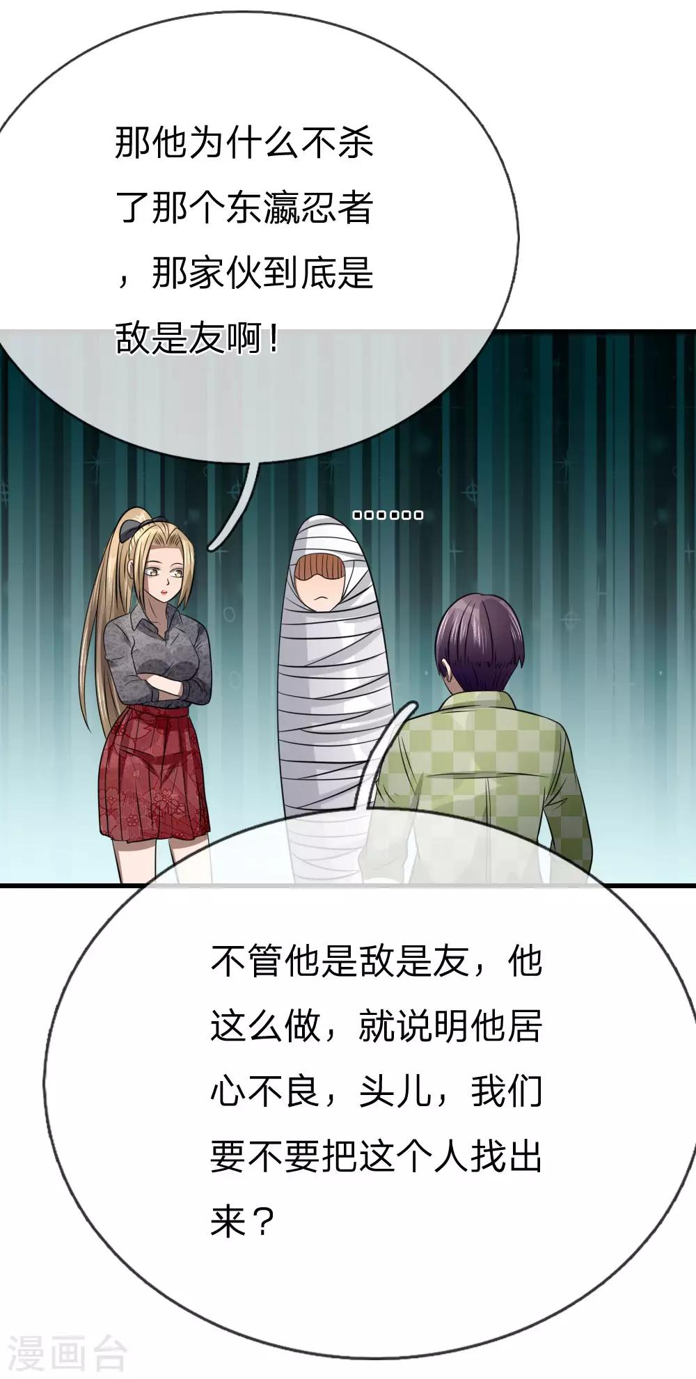 第100话0