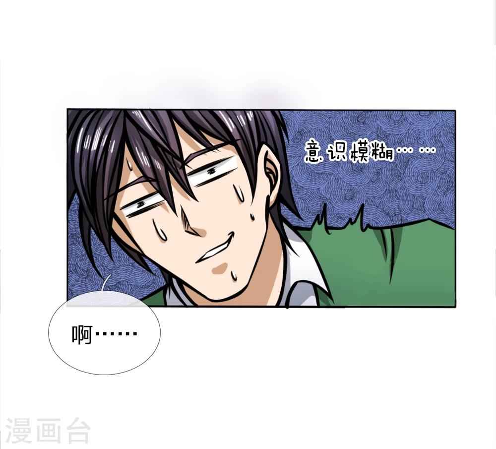 第42话23