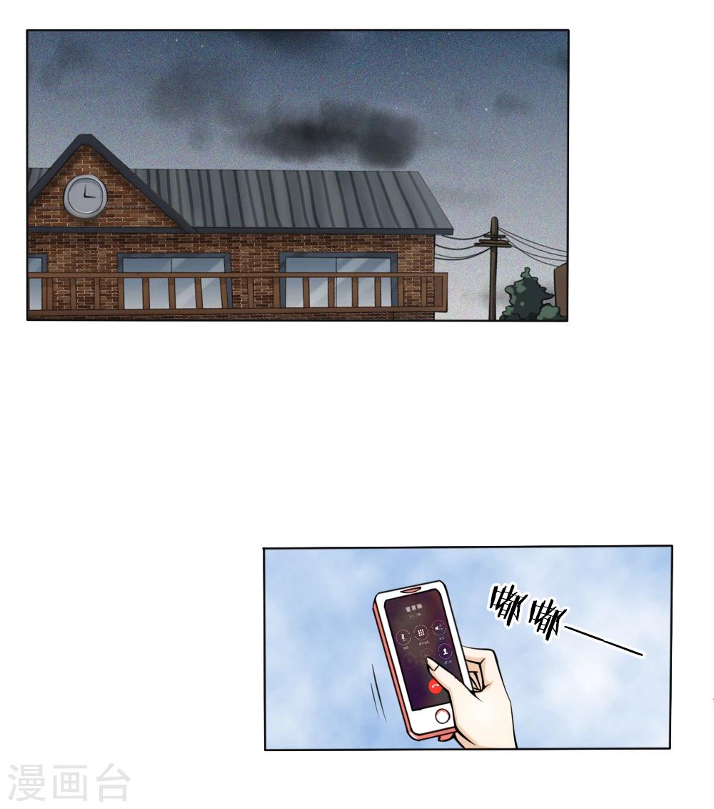 第34话2