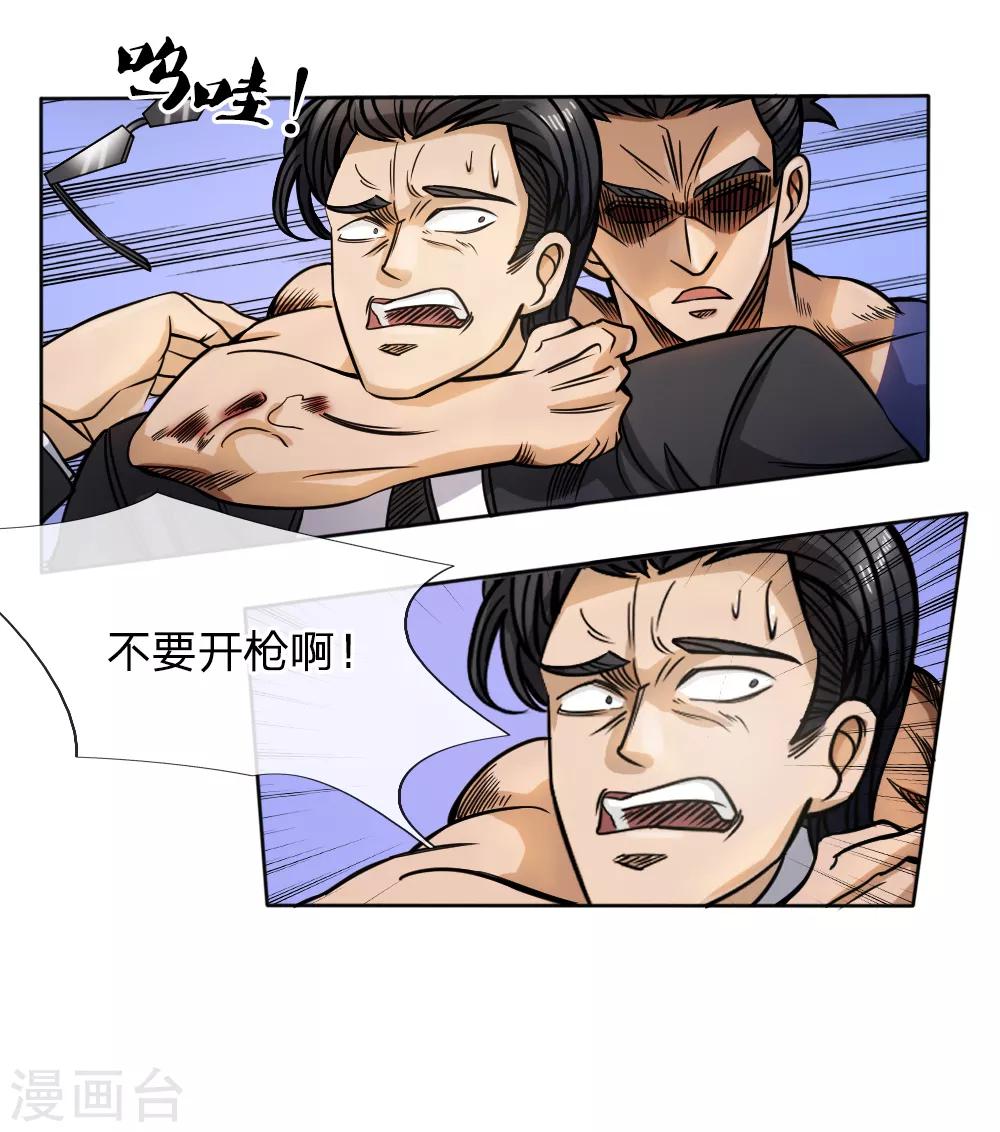 第56话14