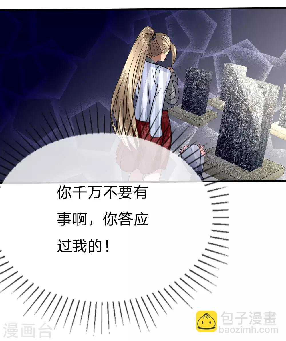 第97话22