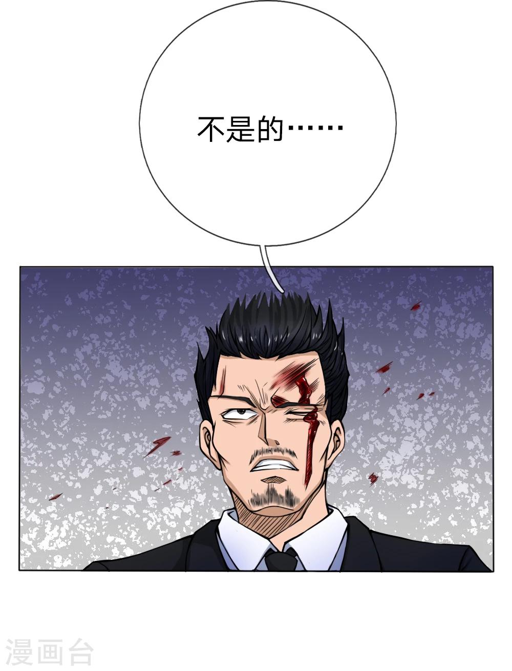 第25话13