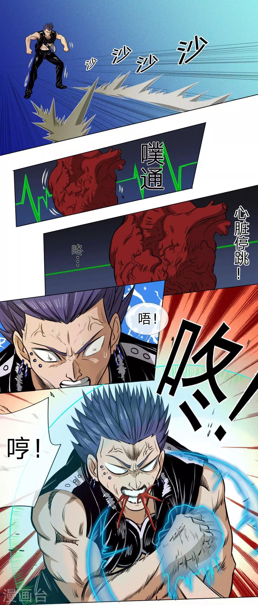 第65话0