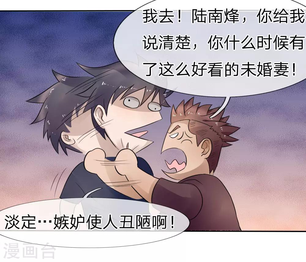 第68话1